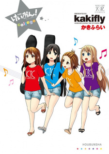 Capa de K-On! College