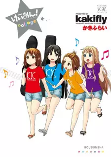 K-On! College