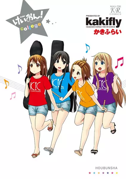 K-On! College