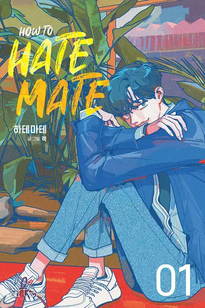 How to Hate Mate