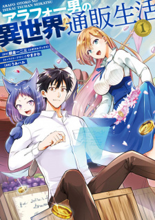 Capa de Around 40 Otoko no Isekai Tsuuhan Seikatsu