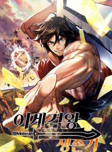 Poster de Latna Saga: Survival of a Sword King