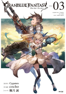 Imagen de Granblue Fantasy