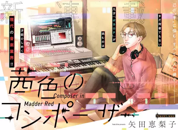 Composer in Madder Red