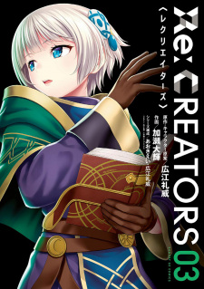 Imagen de Re:Creators