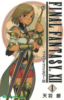 Poster de Final Fantasy XII