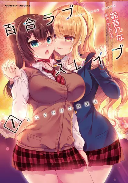 Yuri Love Slave