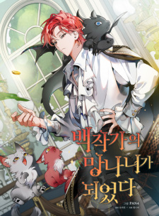 Poster de Lout of Count's Family