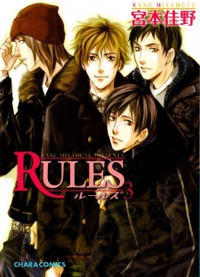 Imagen de Rules