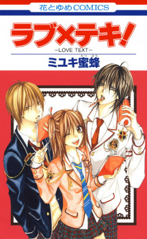 Imagen de Love x Text!