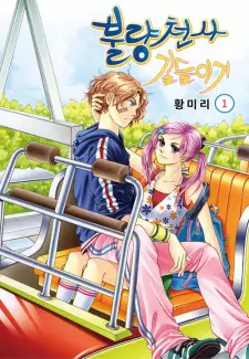 Taming a Defective Angel