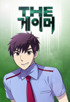 Poster de The Gamer