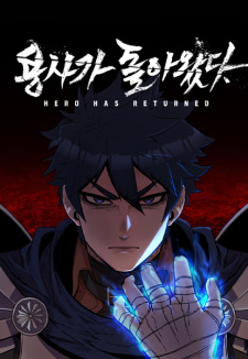 Poster de The Warrior Returns