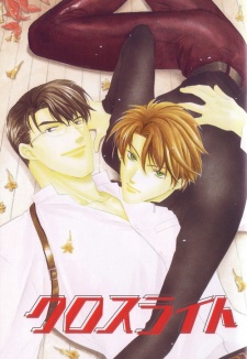 Imagen de Cross Light