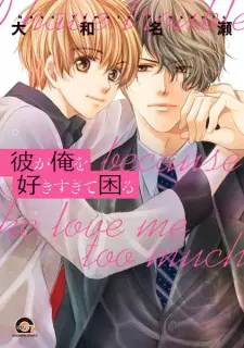 Kare ga Ore wo Sukisugite Komaru