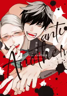 Anti Alpha Another