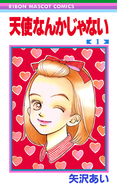 Cover for Tenshi Nanka ja Nai