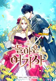 The Return of Elena the Knight