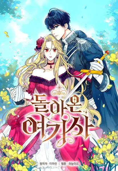 The Return of Elena the Knight