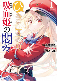 Capa de Hikikomari Kyuuketsuki no Monmon