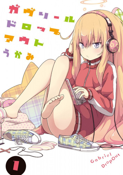 Cover for Gabriel DropOut