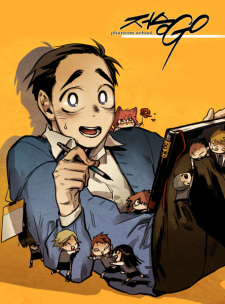 Phantom High