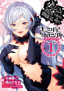 Capa de Dungeon ni Deai wo Motomeru no wa Machigatteiru Darou ka: Familia Chronicle - Episode Freya