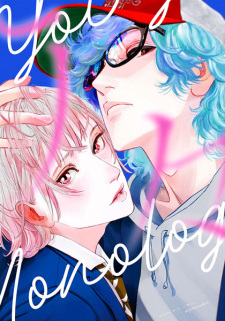 Capa de Yoiyoi Monologue
