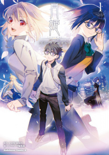 Capa de Tsukihime: A Piece of Blue Glass Moon - Comic à la Carte