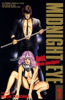 Capa de Midnight Eye Gokuu