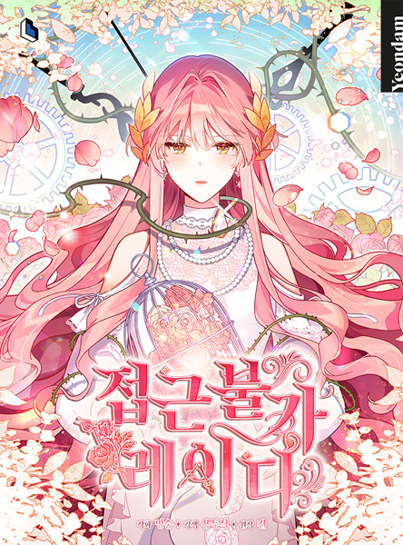 Cover for Solitary Lady