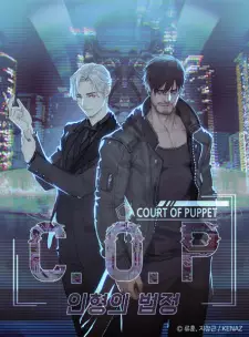 Court of Puppets