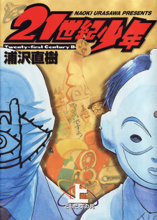 Poster de 21st Century Boys