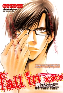 Imagen de Priceless Honey