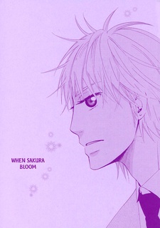 Imagen de Sakura Saku Koro