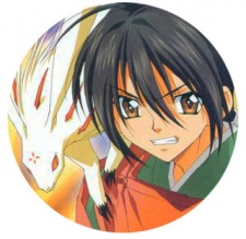 Imagen de Shounen Onmyouji