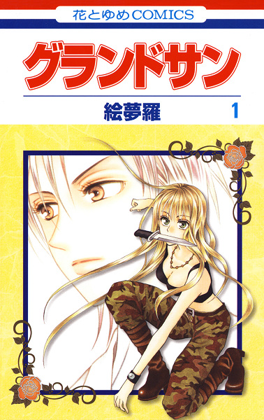 Cover for Grand Sun