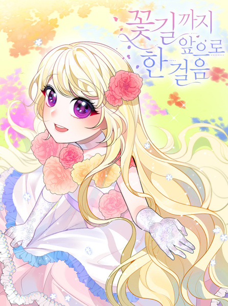 Cover for Everything's Coming Up Roses