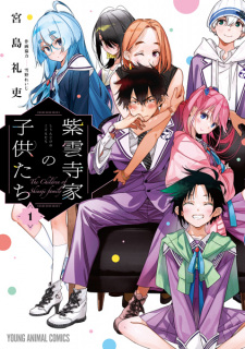 Capa de Shiunji-ke no Kodomotachi
