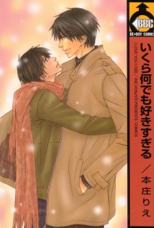 Imagen de Ikura Nandemo Sukisugiru