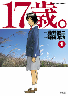 Read Tengoku Daimakyou Chapter 7 - MangaFreak
