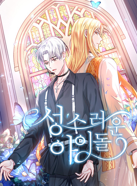 Holy Idol