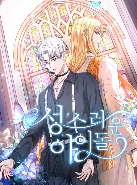 Holy Idol