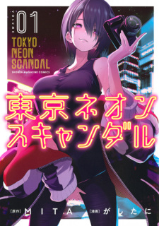 Tokyo Neon Scandal