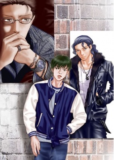 Imagen de Nanahikari