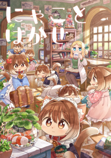 Imagen de Nyako to Hakase