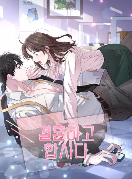 Save It for the Honeymoon