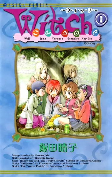 W.I.T.C.H.