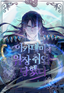Poster de The Academy's Undercover Professor