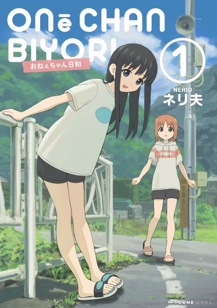 Oneechan Biyori | Manga - Pictures - MyAnimeList.net